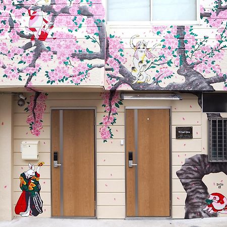 Tk Court Ojima - Vacation Stay 91237 東京都 外观 照片