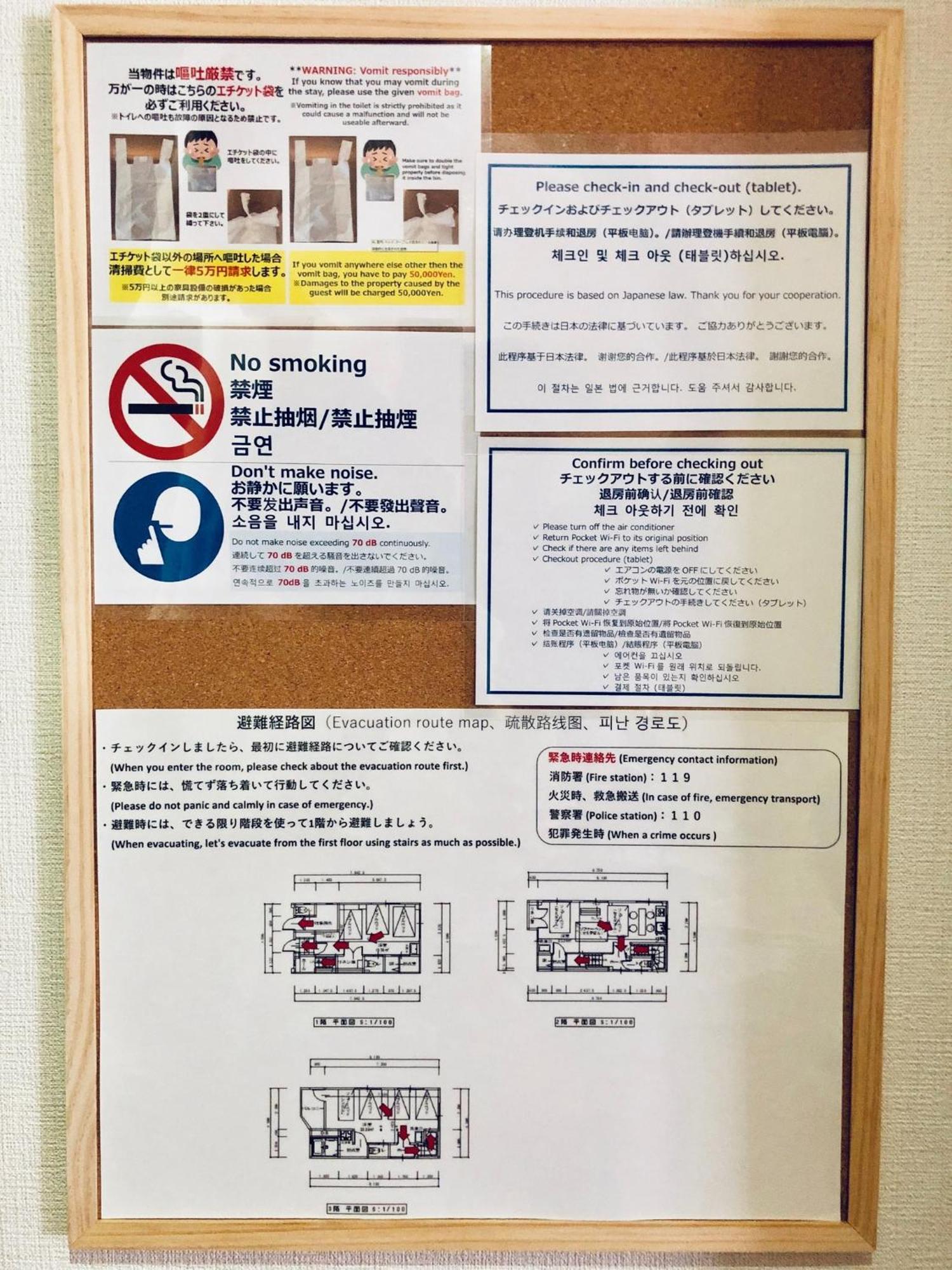 Tk Court Ojima - Vacation Stay 91237 東京都 外观 照片